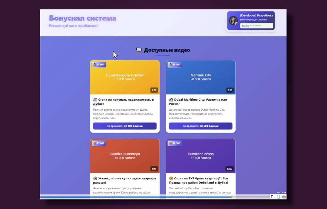 Интеллектуальная платформа с админ-панелью и Telegram-ботом