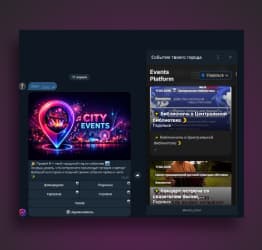 WebApp Система мониторинга Telegram-событий