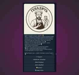 Telegram-бот по продаже тушенки